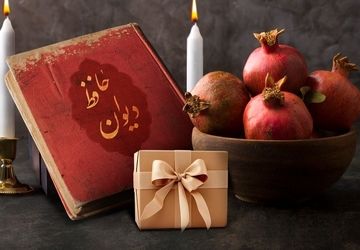 به‌مناسبت شب یلدا 