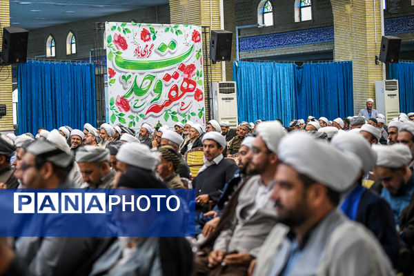 همایش فرهیختگانی عالم تمدن ساز در ارومیه