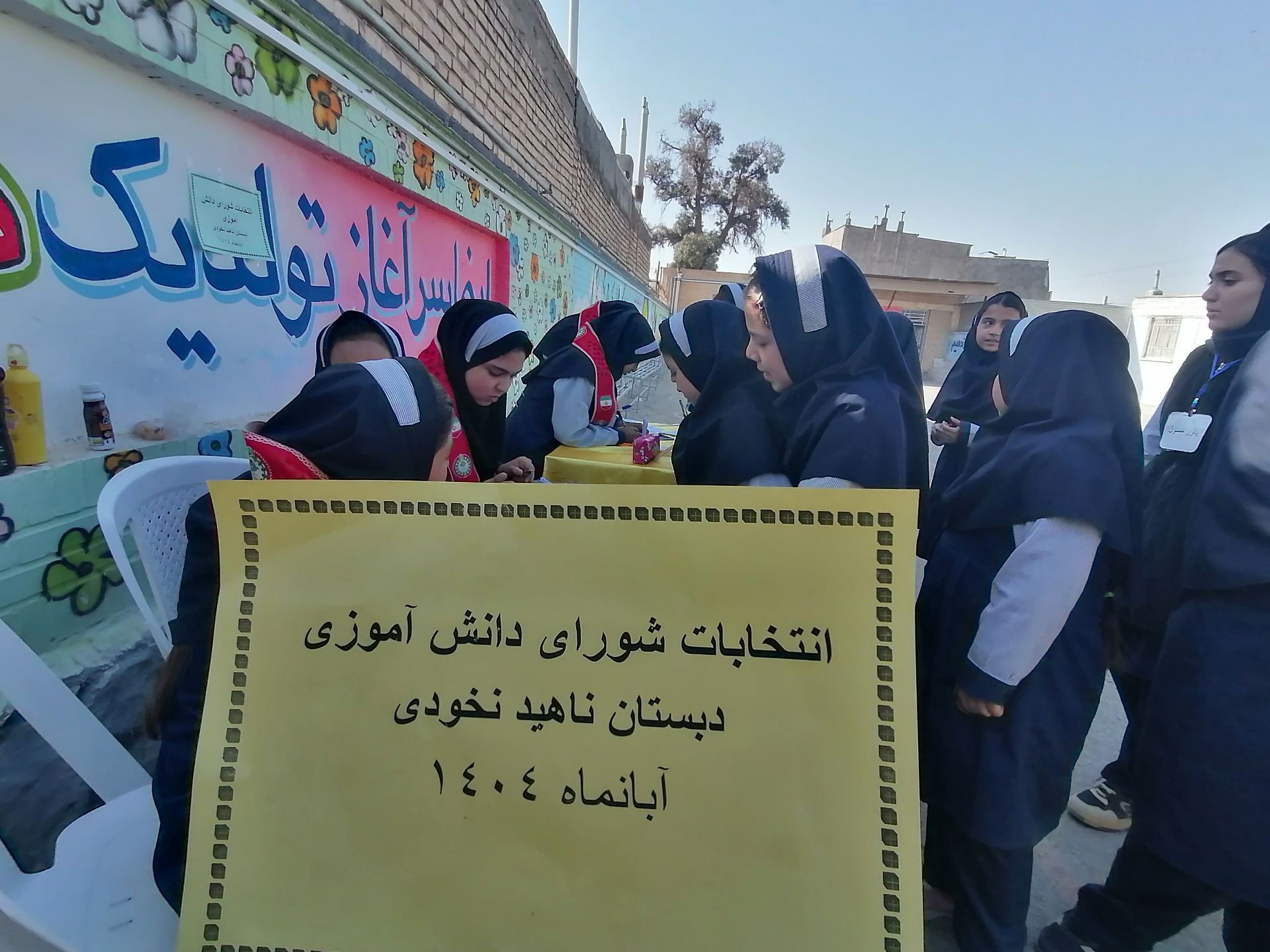 مراسم انتخابات شورای دانش آموزی در دبیرستان ناهید نخودی 