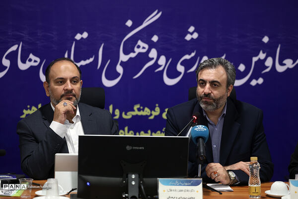 گردهمایی معاونان پرورشی و فرهنگی سراسر کشور - 2