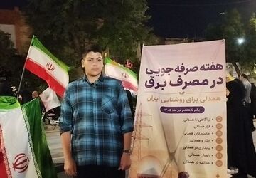 قاب پانا در دل اجتماعات شبانه نظر مردم درباره مصرف برق