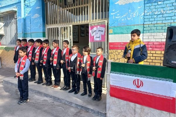  پیام وحدت و مهر در ایام دهه فجر