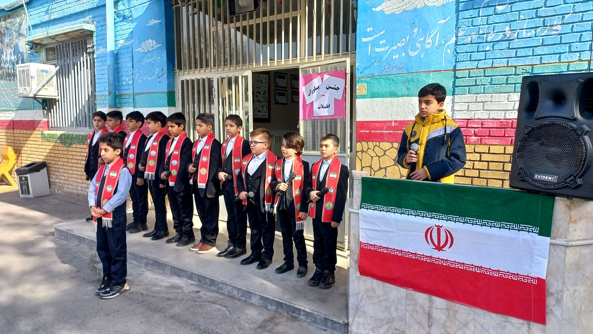  پیام وحدت و مهر در ایام دهه فجر