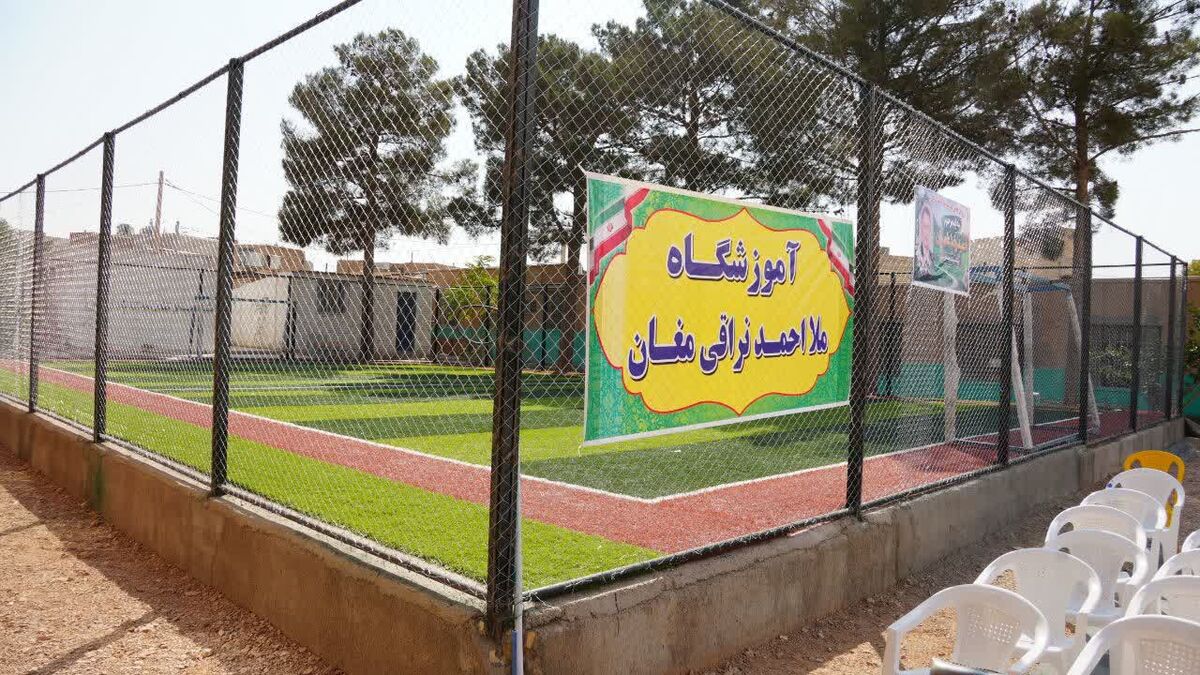 چمن مصنوعی روستای مغان شاهرود افتتاح شد