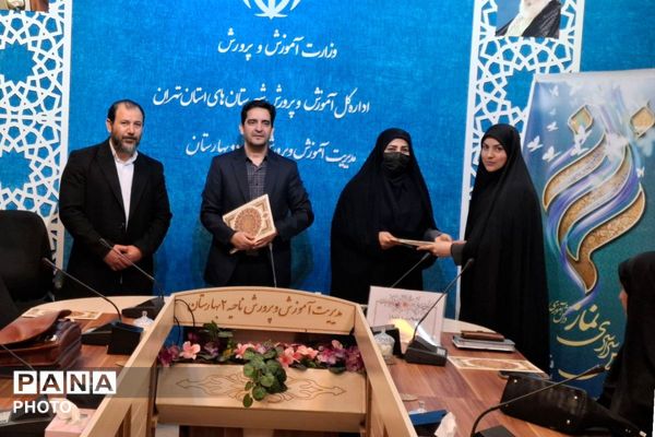  اجلاسیه نماز در بهارستان‌دو