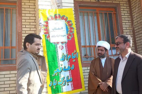 زنگ انقلاب در سعدآباد 