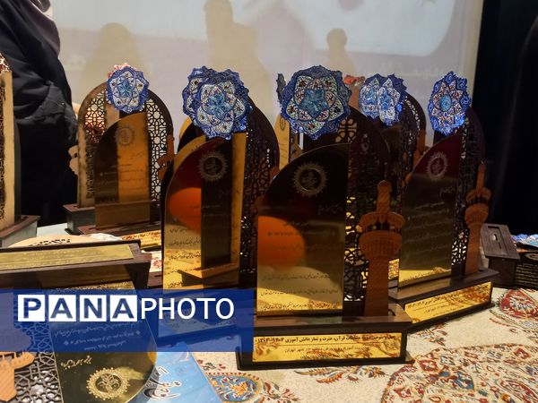 اختتامیه چهل و سومین دوره مسابقات قرآن، عترت و نماز آموزش و پرورش منطقه ۱۳ تهران