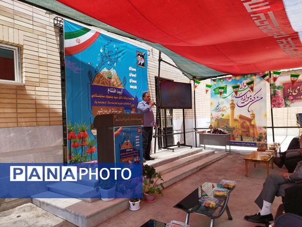 آیین افتتاح مدرسه‌ برکت دکتر سنبلستانی و جشنواره‌ خیرین مدرسه‌ساز مدرسه یار شهرستان فریدونشهر 