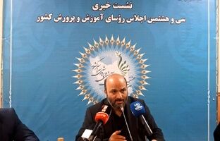 باید ۲۵ درصد از اعتبارات مسئولیت اجتماعی شرکت‌های دولتی به مدرسه‌سازی اختصاص یابد