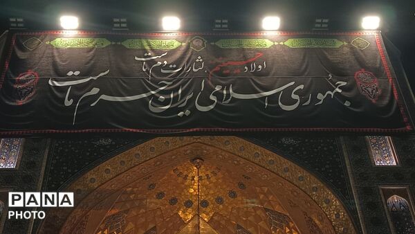 مشهد الرضا با حس و حالی متفاوت