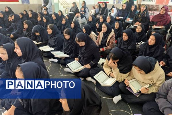 محفل انس با قرآن کریم در دبیرستان حاج بهادر گراشی ناحیه ۳
