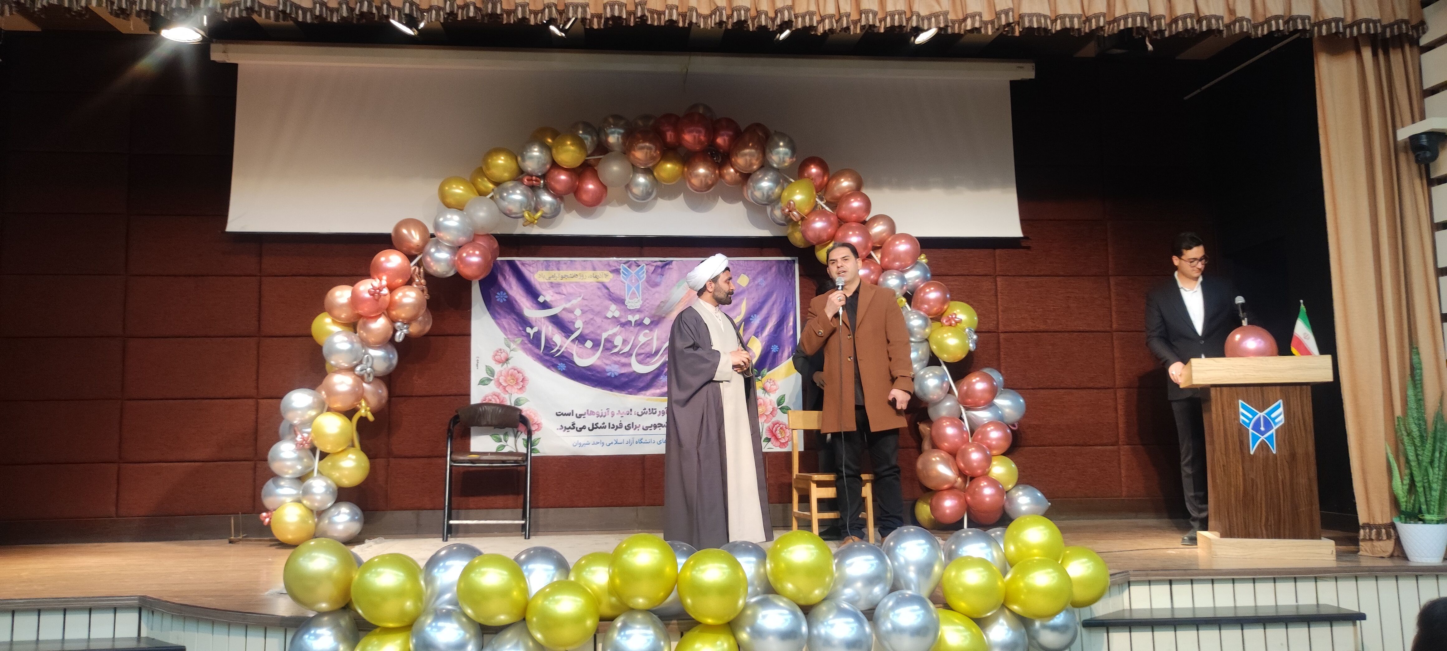 جشن بزرگ روز دانشجو در دانشگاه آزاد اسلامی شهرستان شیروان