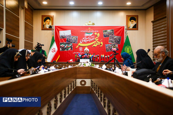 نشست خبری مراسم راهپیمایی ۲۲ بهمن