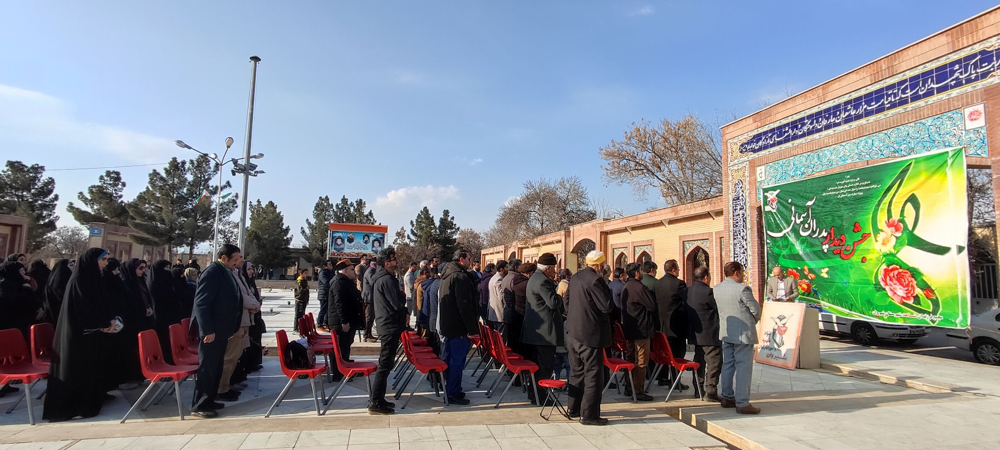 جشن پدران آسمانی در گلزار شهدای شهر زیارت