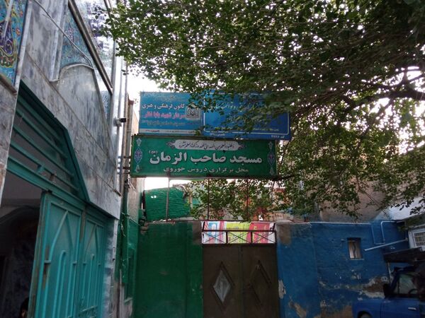 همایش نینوایی‌ تجدید یاد شهدا در مسجد جامع صاحب الزمان 