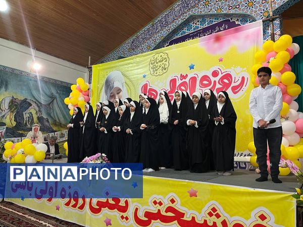 ضیافت روزه اولی های شهرستان نور 