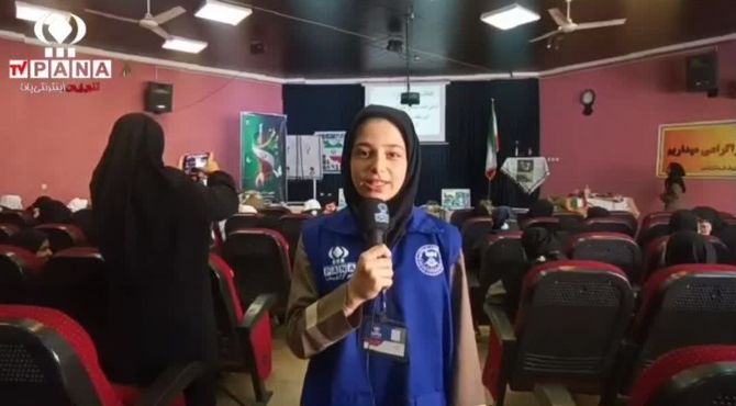 همایش «وطن‌یار» در شهرستان رامیان