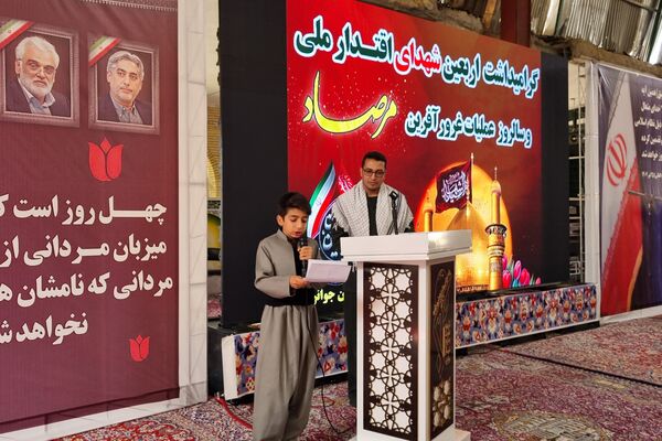 تجدید میثاق با شهدا در سالروز عملیات غرور آفرین مرصاد
