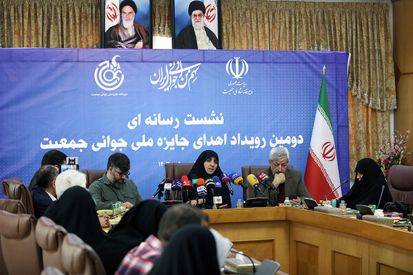 نشست خبری دومین رویداد اهدای جایزه ملی جوانی جمعیت