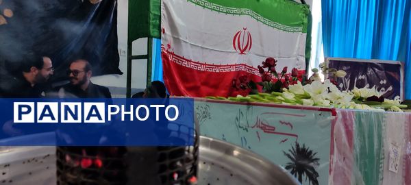 مراسم وداع با شهید گمنام در دبیرستان شهید هاشمی نژاد نیشابور