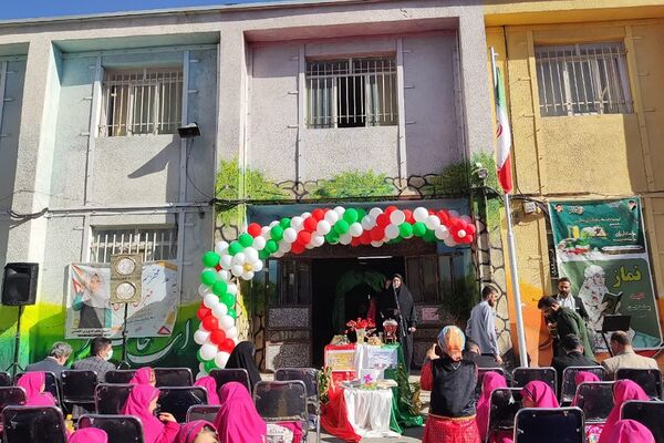 جشن بزرگ‌ بازگشایی مدارس در مدرسه پروین اعتصامی رودهن 