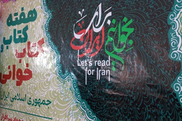 نسیم دانایی در مدرسه شهید سرافراز اسلامشهر وزیدن گرفت