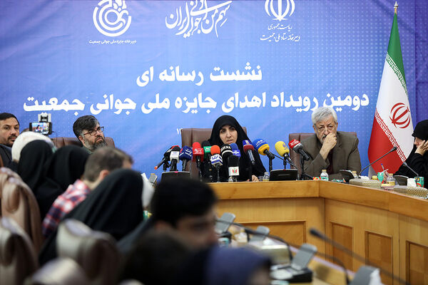 نشست خبری دومین رویداد اهدای جایزه ملی جوانی جمعیت