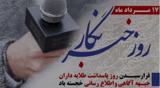 اقتدار آگاهی در تلاقی تعهد و حقیقت