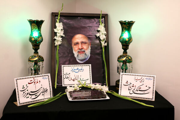 رونمایی از یادنامه «ملت ابراهیم» در قم