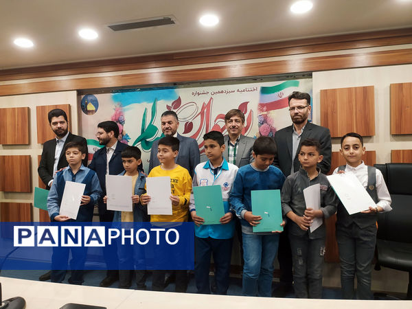 اختتامیه جشنواره نوجوان سالم ویژه دانش‌آموزان پسر استان قم