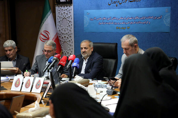 آیین بزرگداشت  اولین سالگرد شهدای فرهنگی و دانش آموز دفاع مقدس 12 روزه