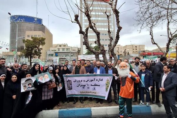 حضور گسترده و منسجم دانش آموزان و فرهنگیان منطقه ۱۰ در راهپیمایی ۲۲ بهمن ماه