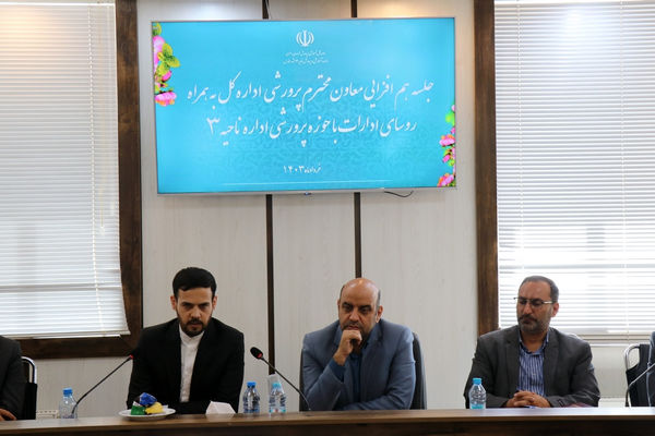 نشست هم اندیشی معاونت پرورشی و فرهنگی اداره‌کل آموزش و پرورش با حوزه معاونت پرورشی ناحیه 3 مشهد