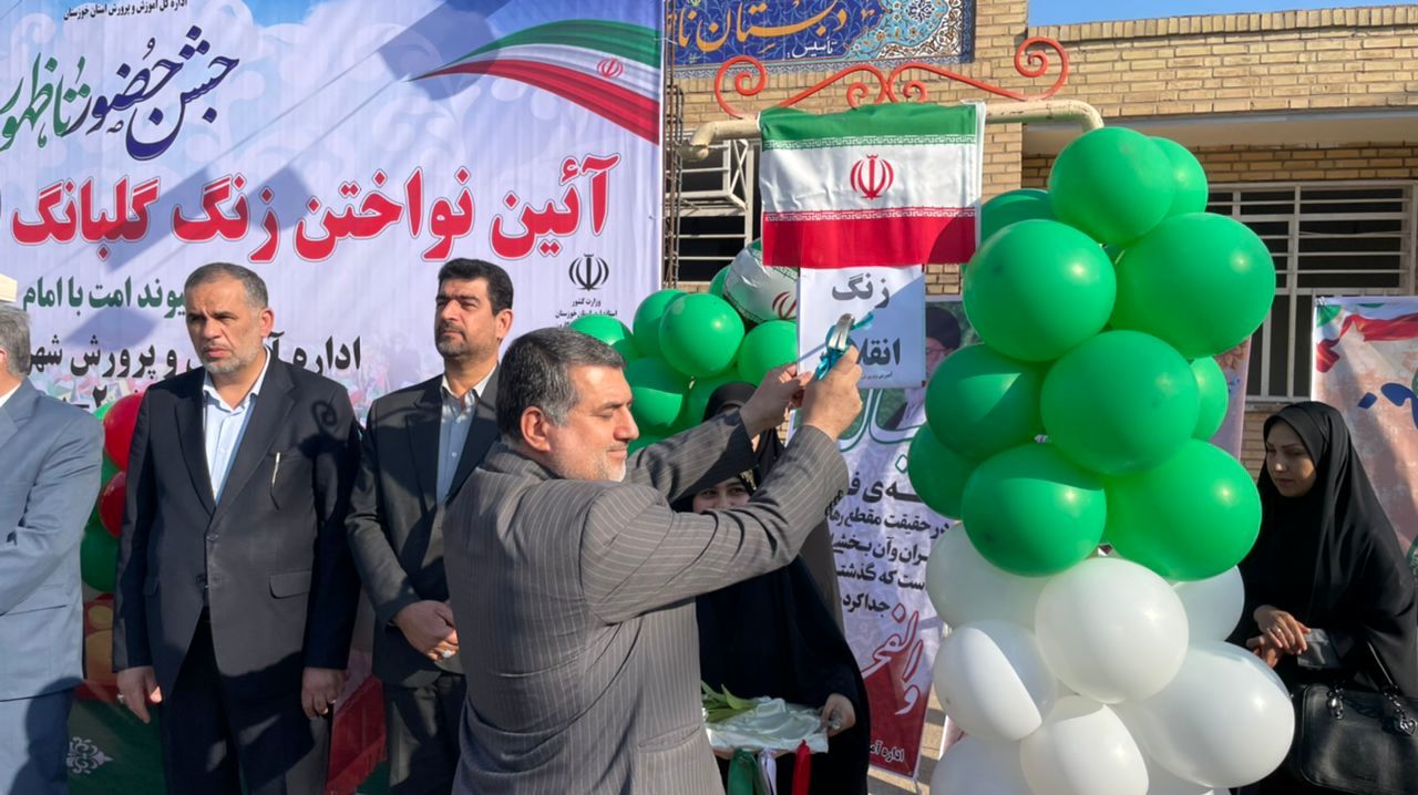 نواخته شدن زنگ گلبانگ انقلاب اسلامی در دبیرستان خوروش2 کارون