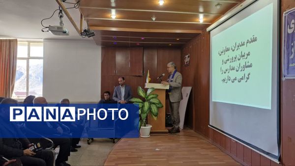 کارگاه توانمندسازی مربیان پیشتاز، معاونان پرورشی و مشاوران در شهرستان دنا