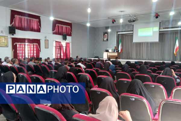 توانمندسازی مدیران مدارس زرقان در آغاز سال تحصیلی 