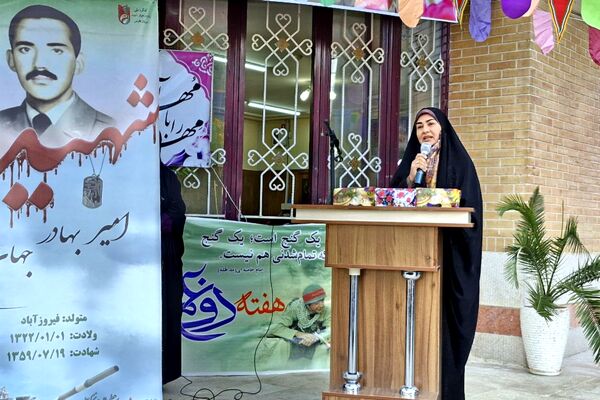 صدای مهر؛ ضربان امید 