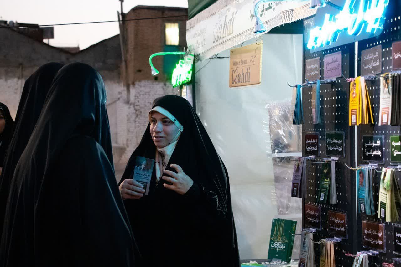 تجمع فریاد فلسطین 