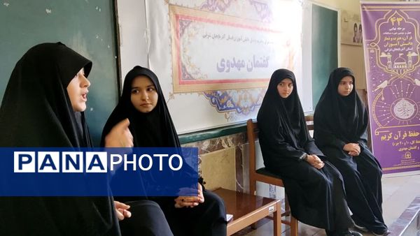 مرحله نهایی چهل و سومین دوره مسابقات قرآن، عترت و نماز دانش‌آموزان استان آذربایجان شرقی