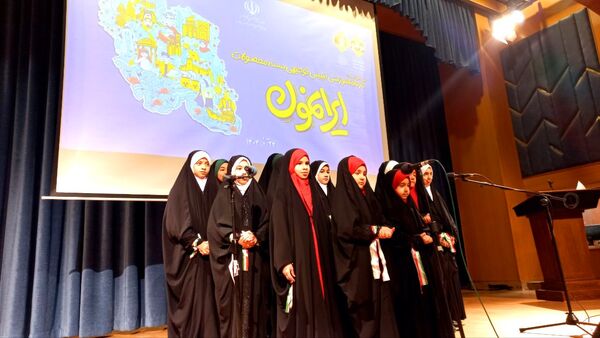 رونمایی از بسته «ایرانمون» در خراسان رضوی