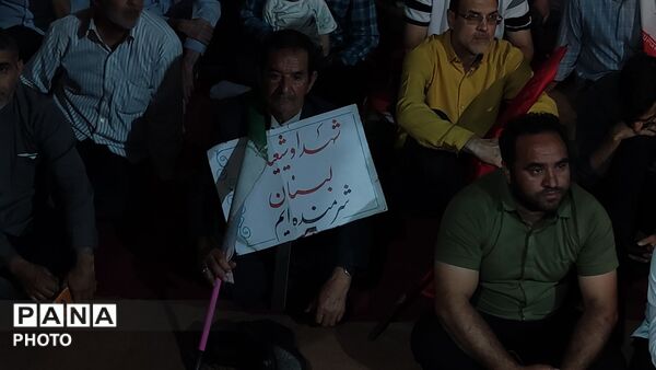 لبیک یا وطن در بلوار فضل نیشابور 