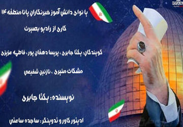 نگاهی به نبرد سرنوشت ساز در تاریخ 