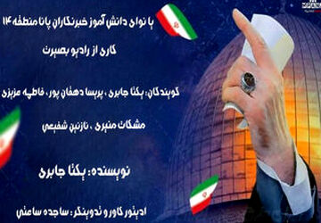 نگاهی به نبرد سرنوشت ساز در تاریخ 