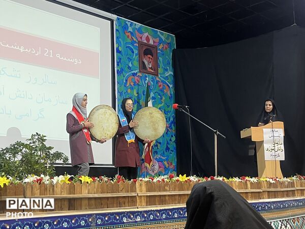 جشن سالروز تاسیس سازمان دانش‌آموزی در ابرکوه