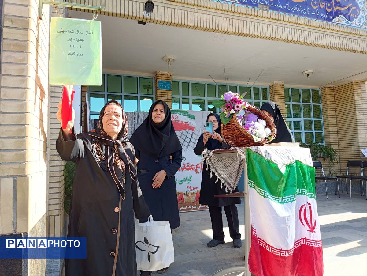 آغاز سال تحصیلی در مدرسه عشقی‌فرد همزمان با هفته دفاع مقدس