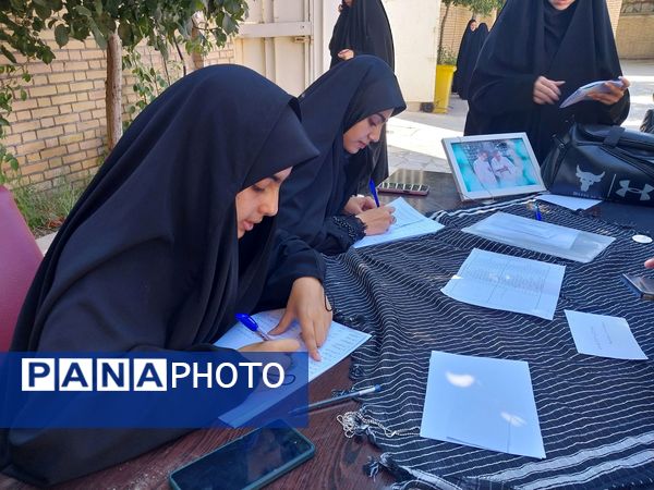 برگزاری اردو یاوران ولایت دانش‌آموزان ناحیه یک