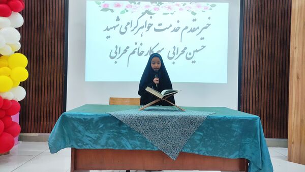 مراسم گرامی‌داشت هفته بسیج با حضور خواهر شهید