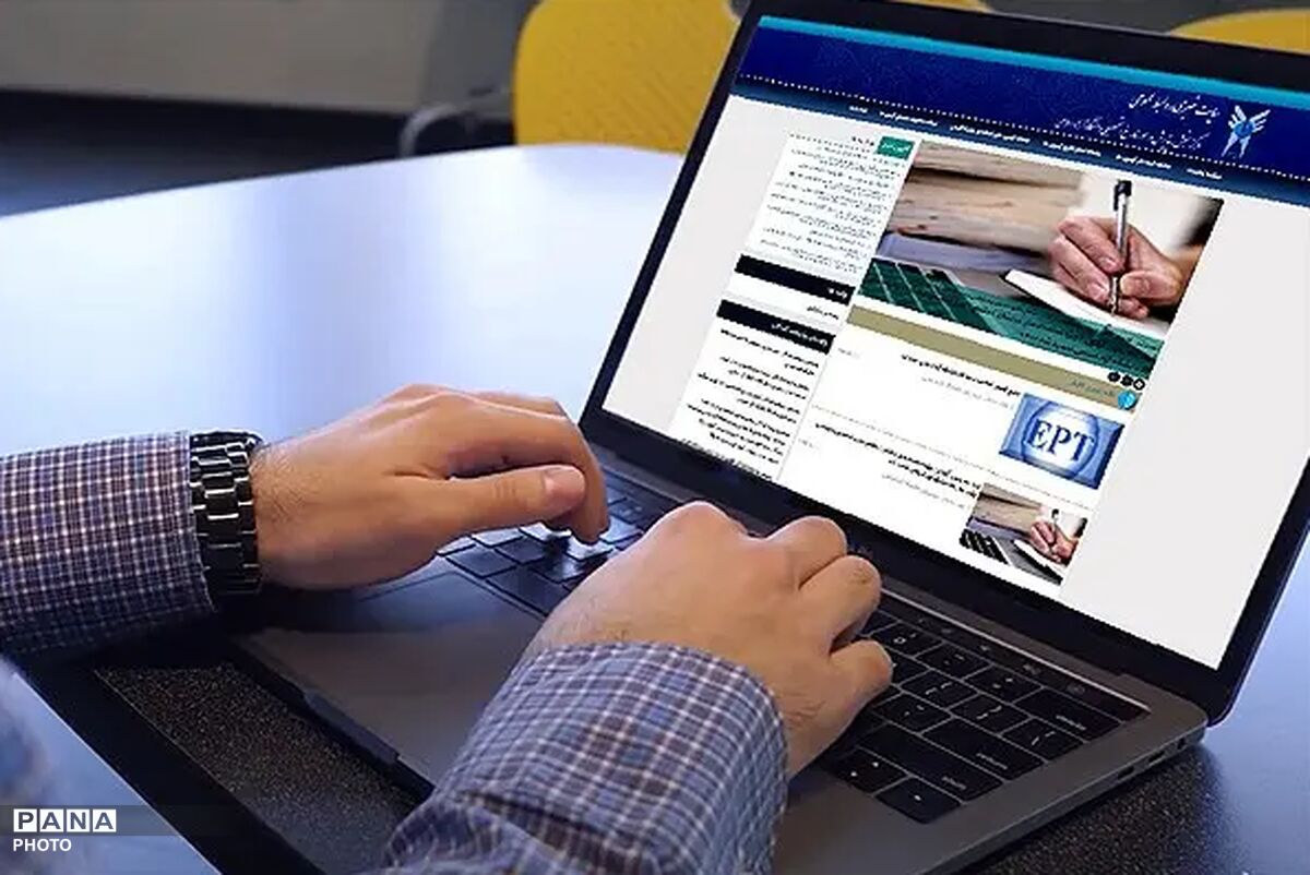 تمدید ثبت‌نام بدون آزمون دکتری تخصصی سال 1405 دانشگاه آزاد