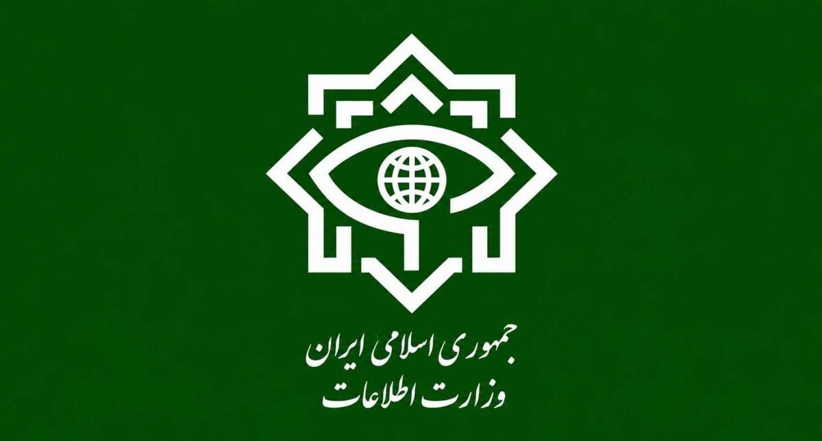بیانیه وزارت اطلاعات درباره پرونده دو دیپلمات فرانسوی‌