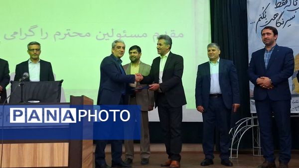 جلسه تخصصی مدیران مدارس آموزش‌وپرورش ناحیه 1 کرج